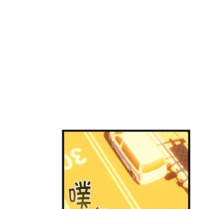 79P - 与初恋的意外同居