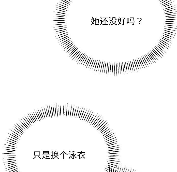 10P - 与初恋的意外同居