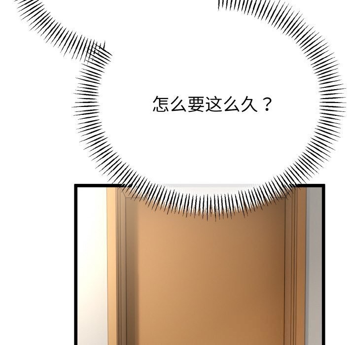 11P - 与初恋的意外同居