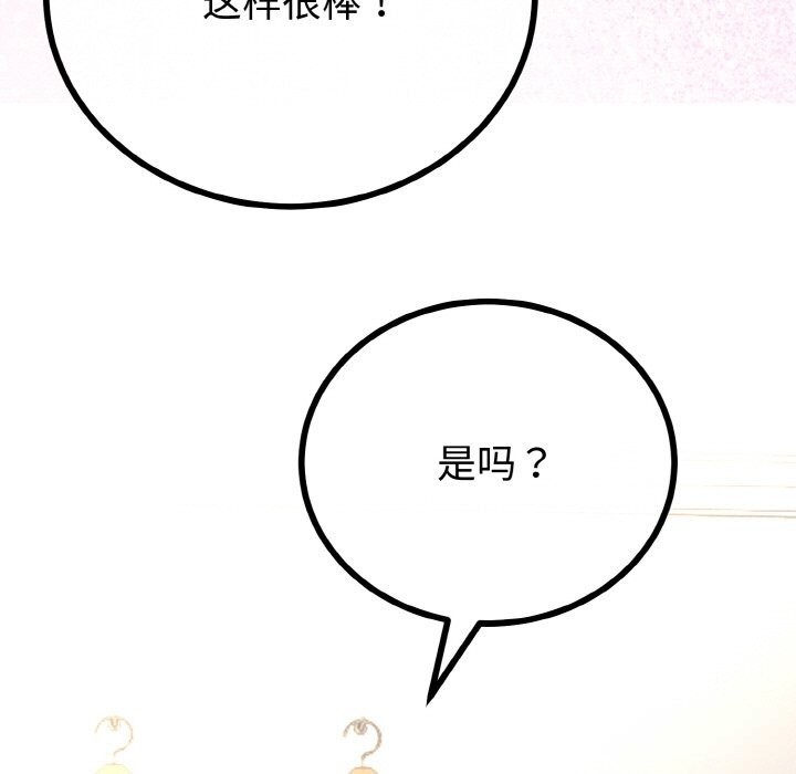 122P - 与初恋的意外同居