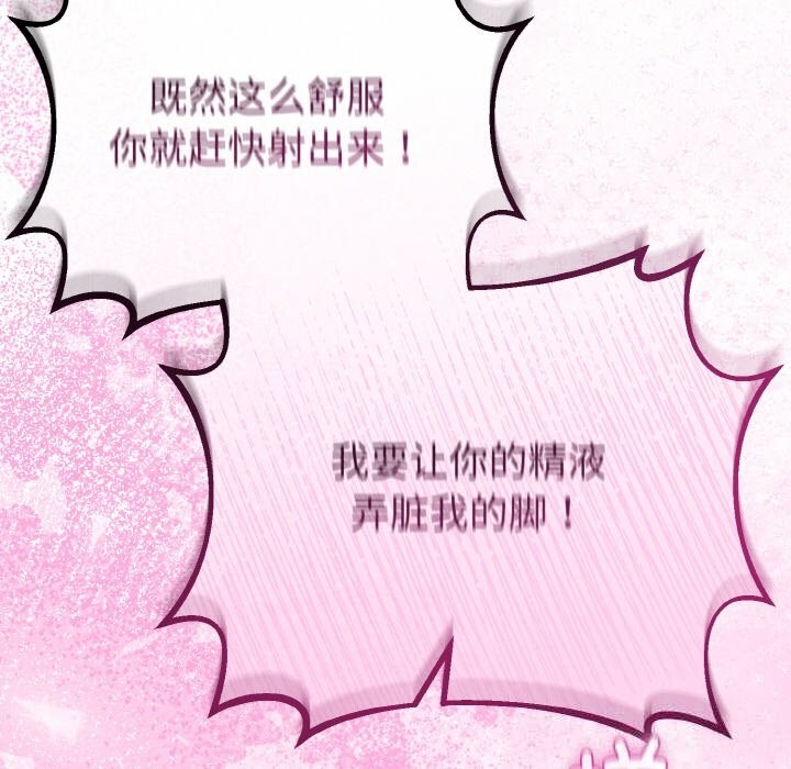 125P - 与初恋的意外同居