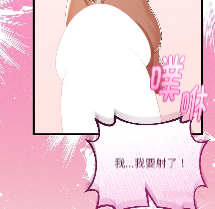 129P - 与初恋的意外同居
