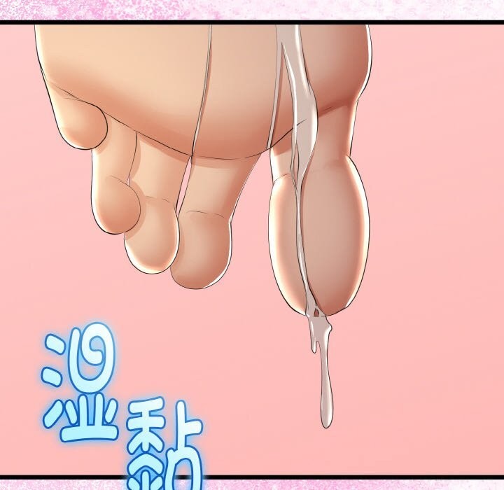 131P - 与初恋的意外同居
