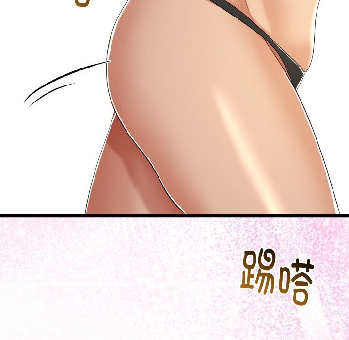 136P - 与初恋的意外同居
