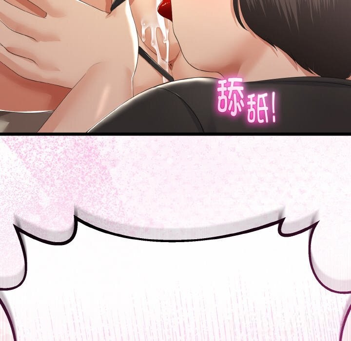 158P - 与初恋的意外同居