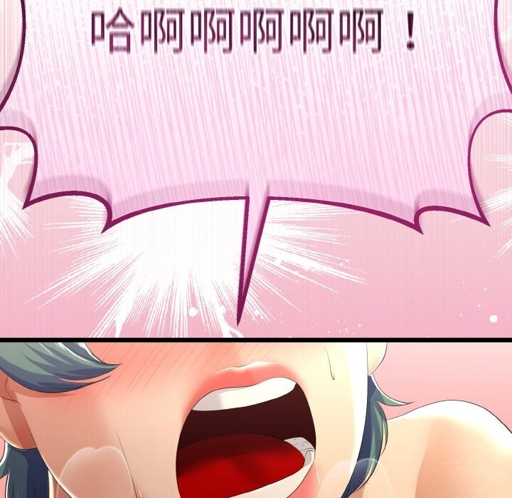 159P - 与初恋的意外同居