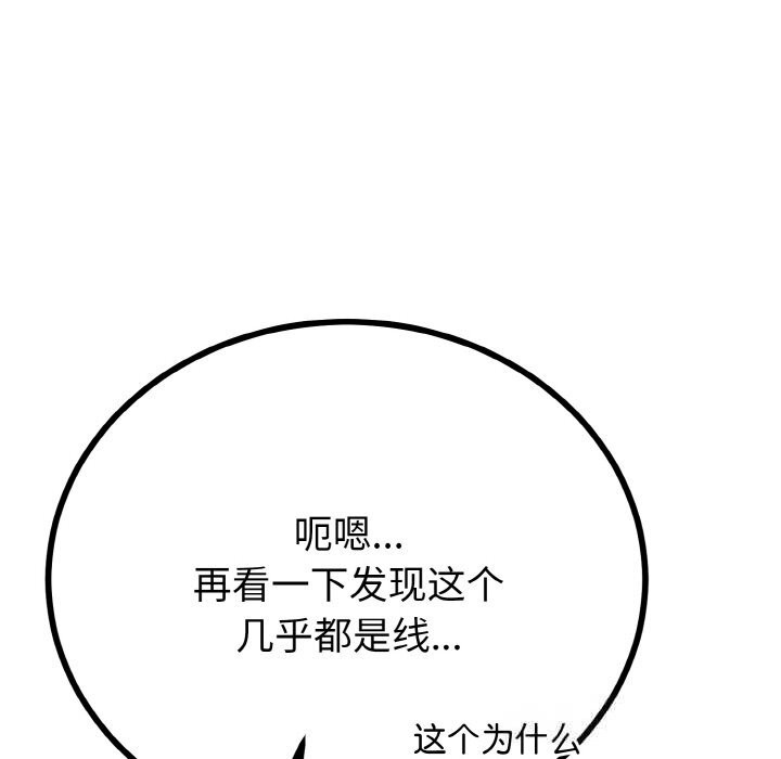 15P - 与初恋的意外同居