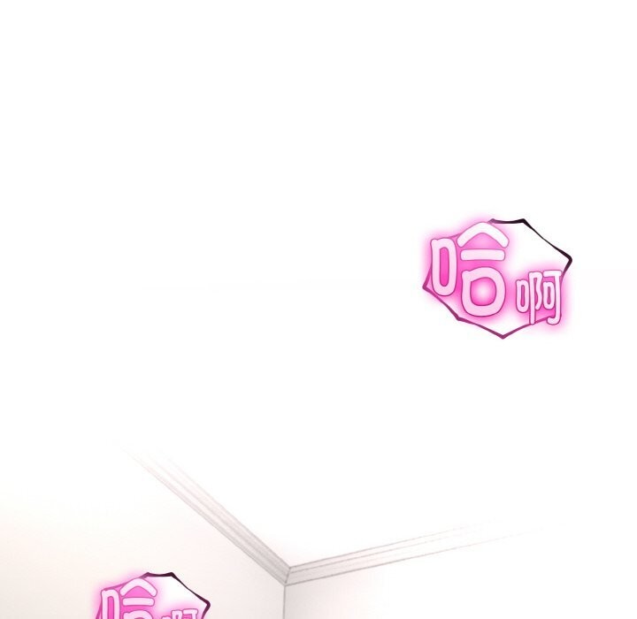 163P - 与初恋的意外同居