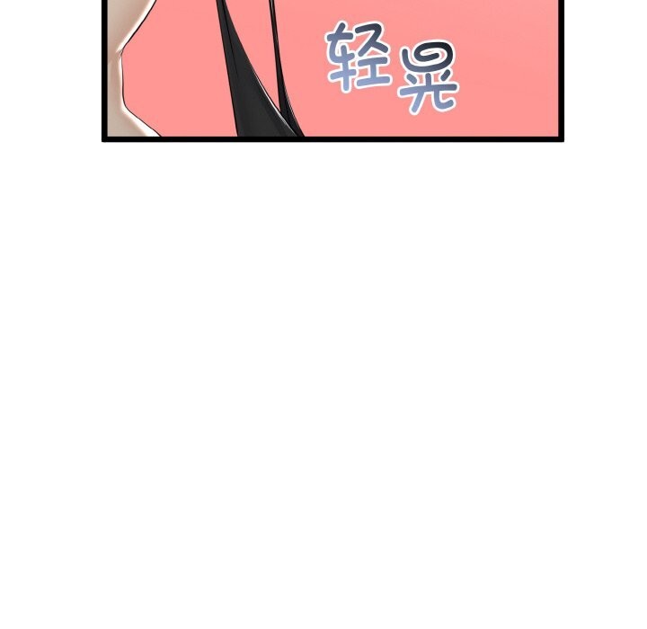 17P - 与初恋的意外同居