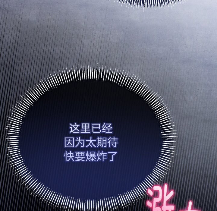 32P - 与初恋的意外同居