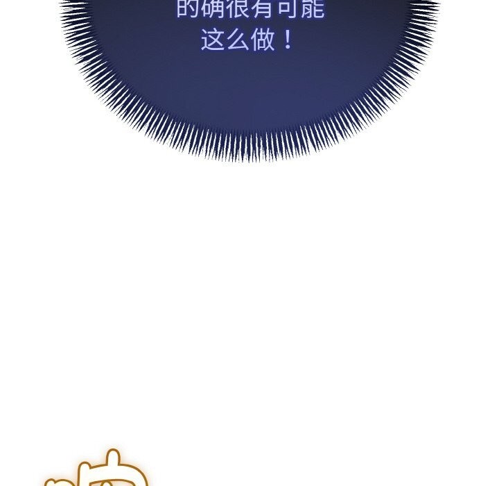 37P - 与初恋的意外同居