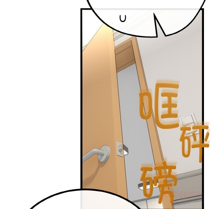 66P - 与初恋的意外同居