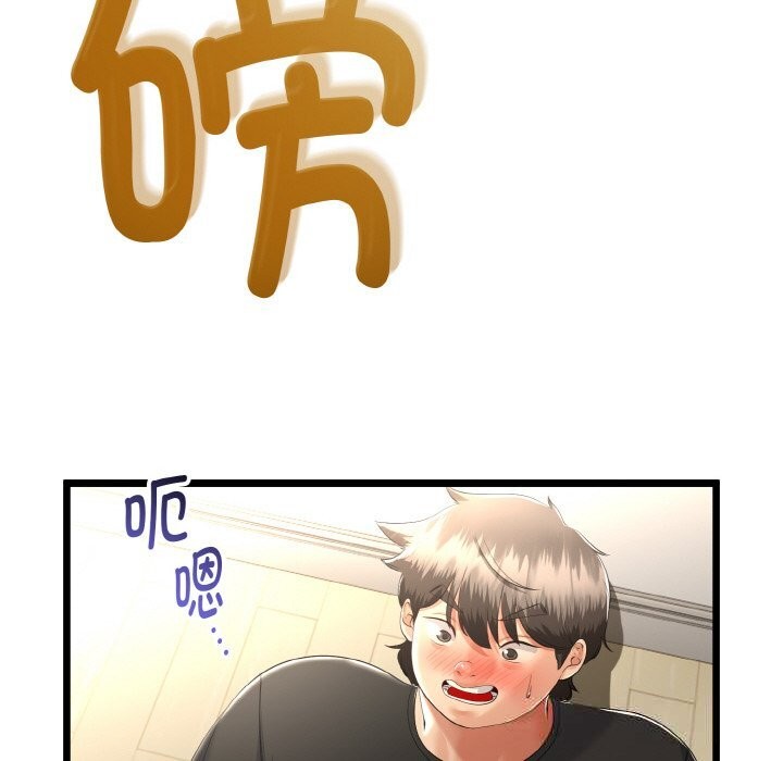 68P - 与初恋的意外同居