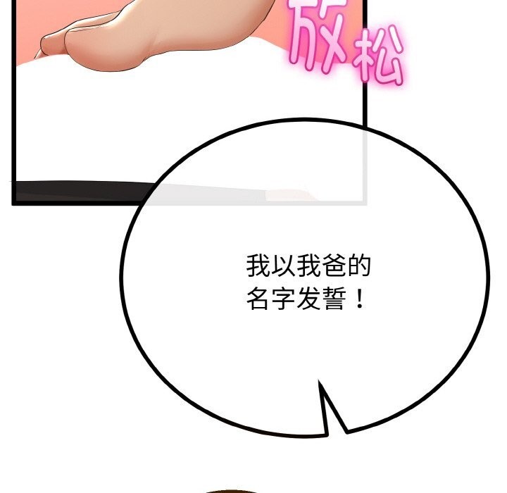 95P - 与初恋的意外同居