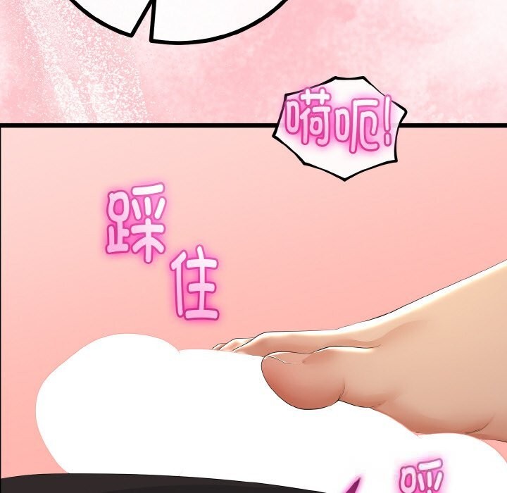 99P - 与初恋的意外同居