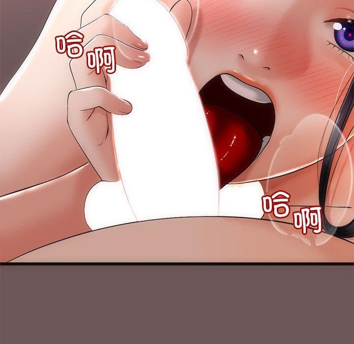 106P - 与初恋的意外同居