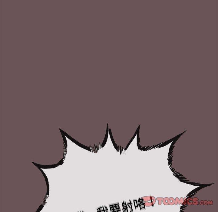124P - 与初恋的意外同居
