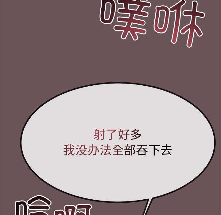129P - 与初恋的意外同居