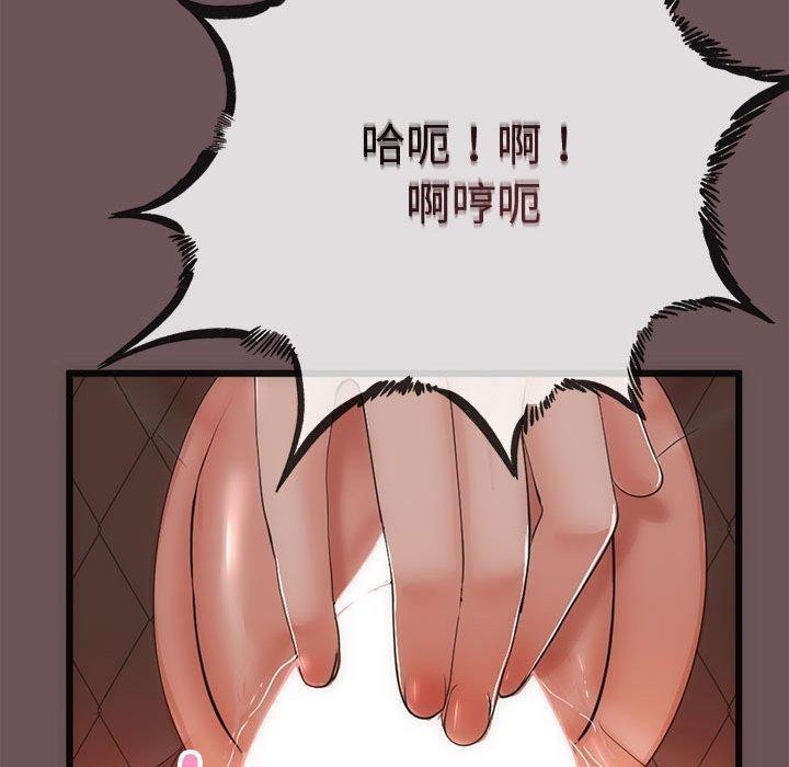 139P - 与初恋的意外同居