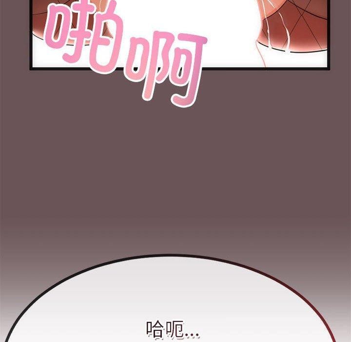 140P - 与初恋的意外同居