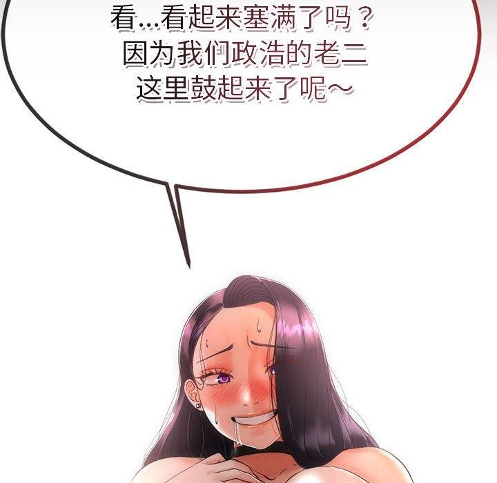 141P - 与初恋的意外同居