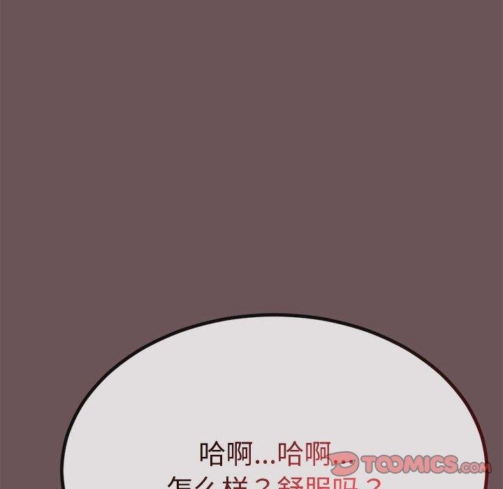 148P - 与初恋的意外同居