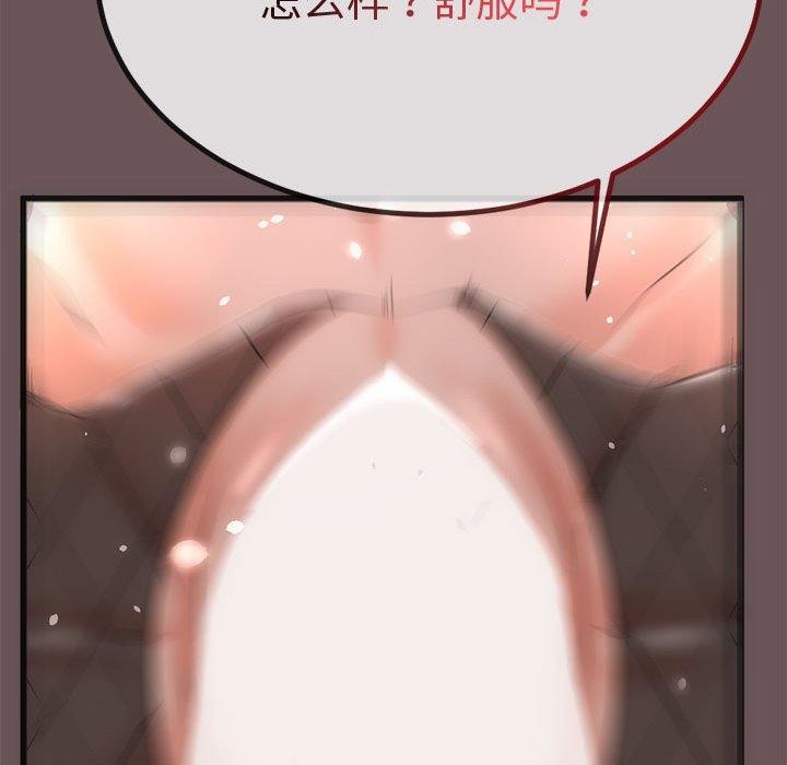 149P - 与初恋的意外同居