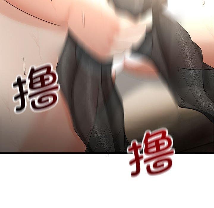 153P - 与初恋的意外同居