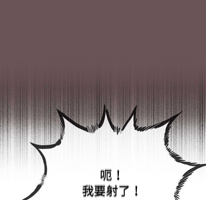 166P - 与初恋的意外同居