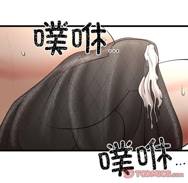 172P - 与初恋的意外同居