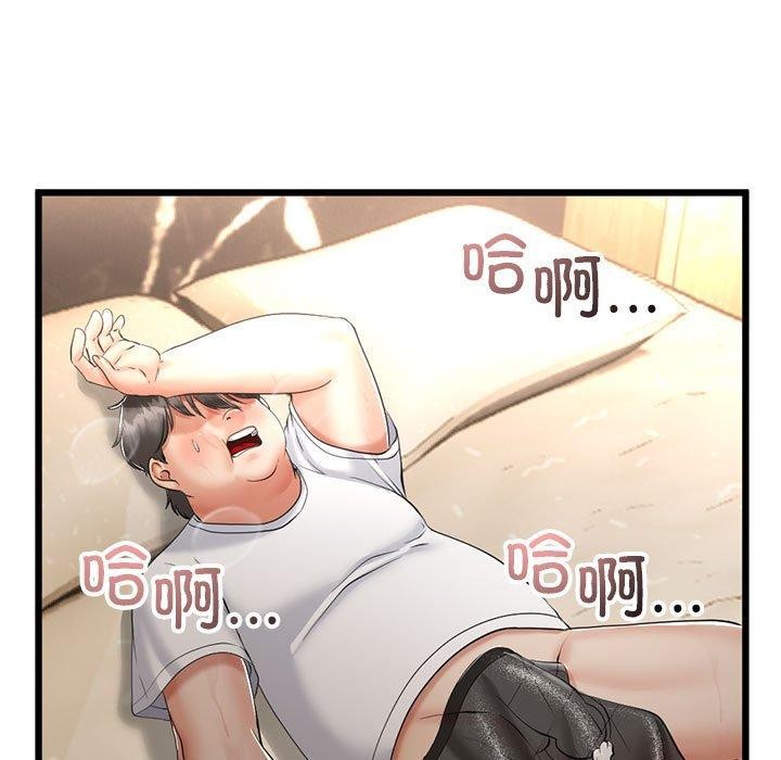 174P - 与初恋的意外同居