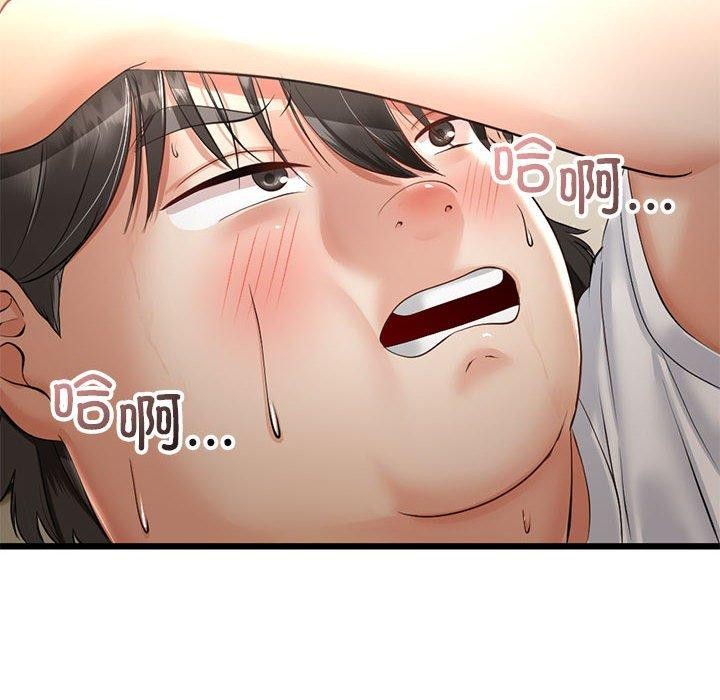 177P - 与初恋的意外同居