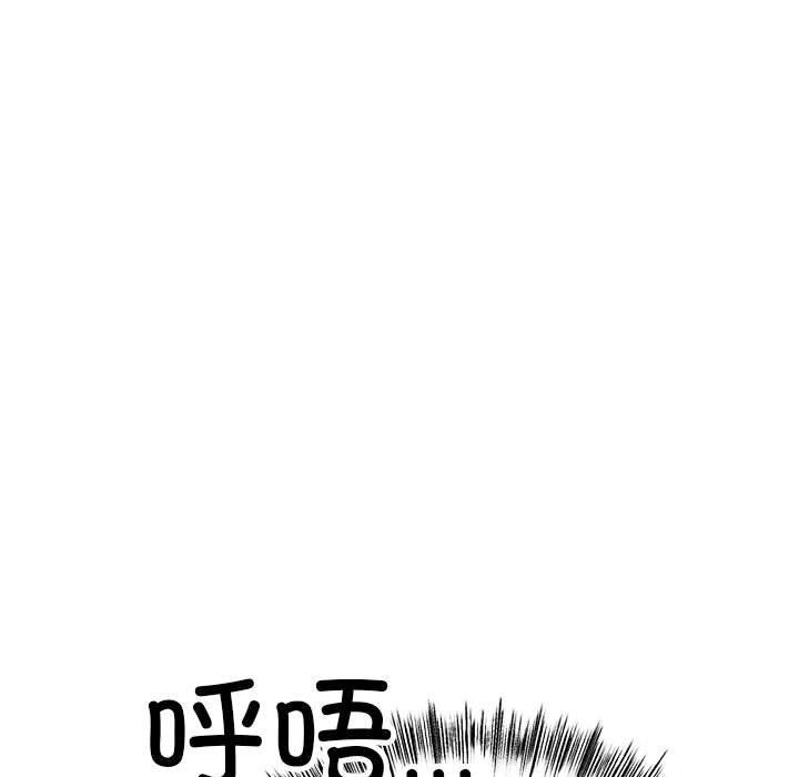 178P - 与初恋的意外同居