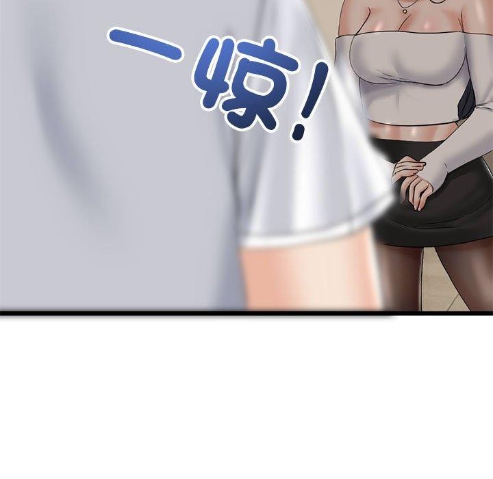 182P - 与初恋的意外同居