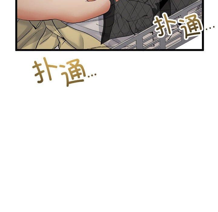 85P - 与初恋的意外同居