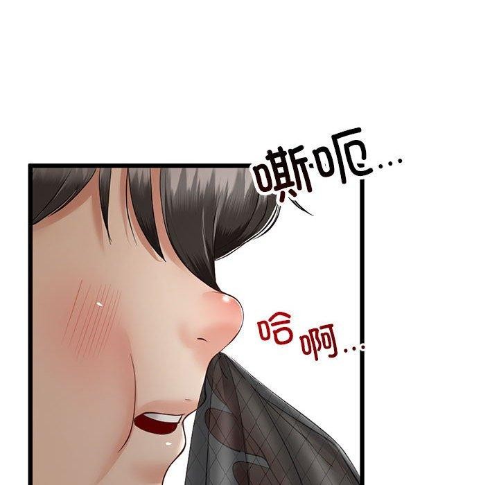 86P - 与初恋的意外同居