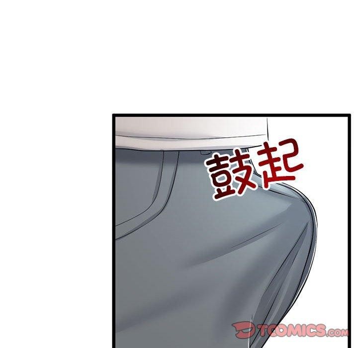88P - 与初恋的意外同居