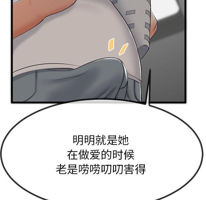 95P - 与初恋的意外同居