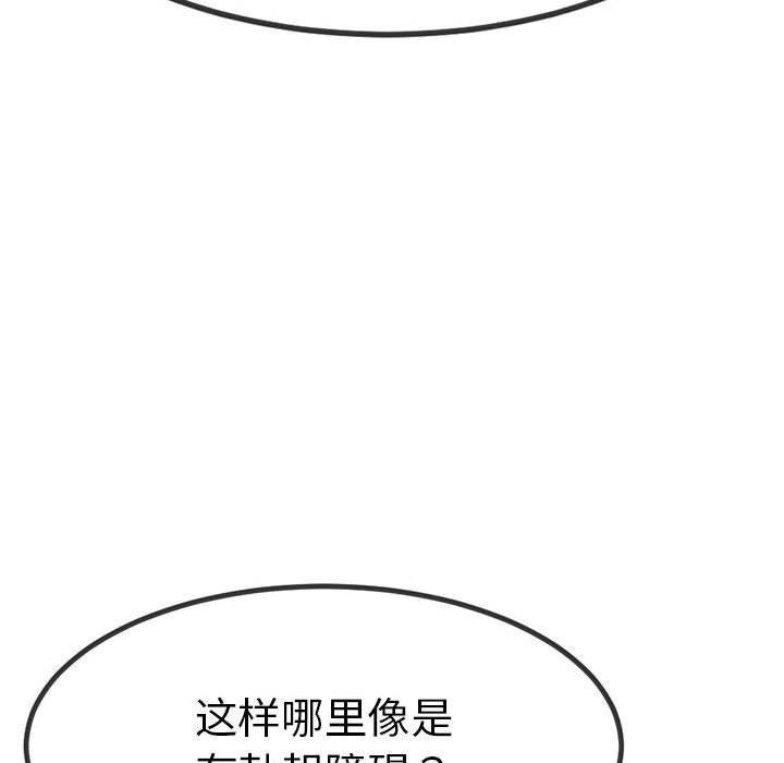 96P - 与初恋的意外同居
