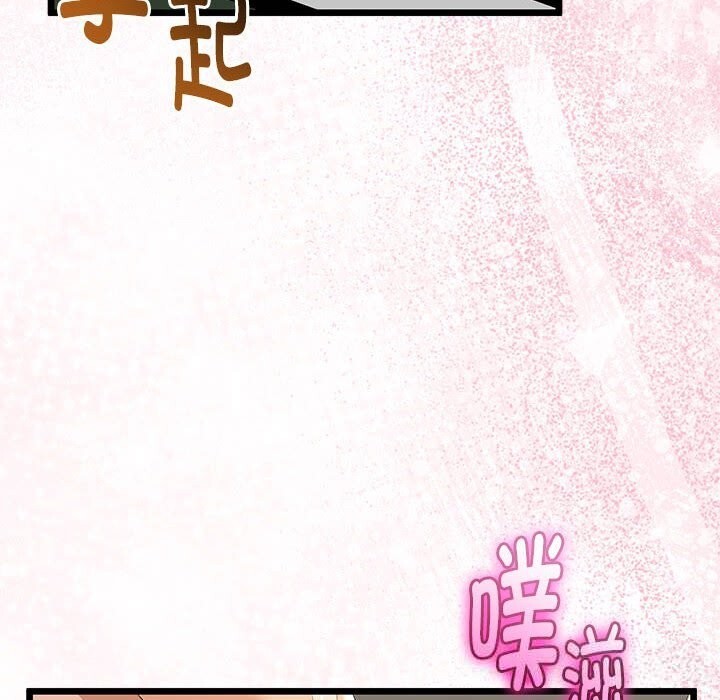 107P - 与初恋的意外同居