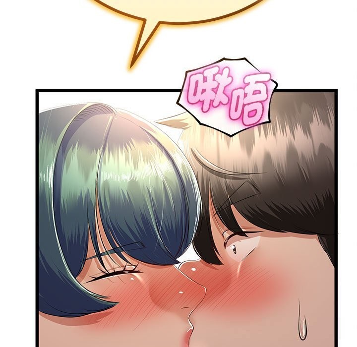 117P - 与初恋的意外同居