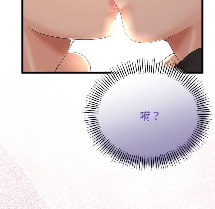 118P - 与初恋的意外同居