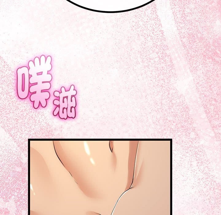 121P - 与初恋的意外同居