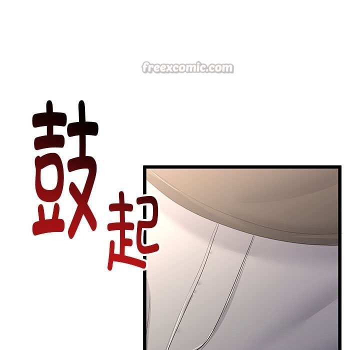 140P - 与初恋的意外同居
