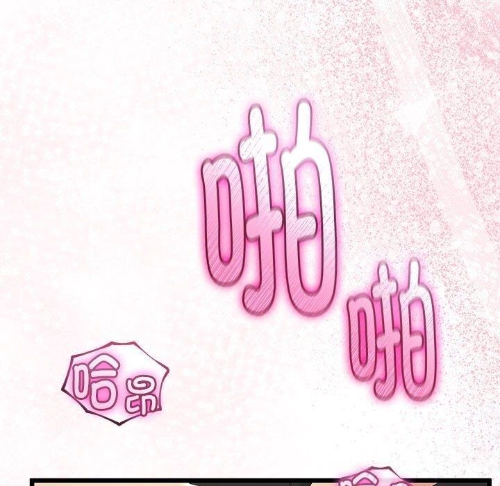 146P - 与初恋的意外同居