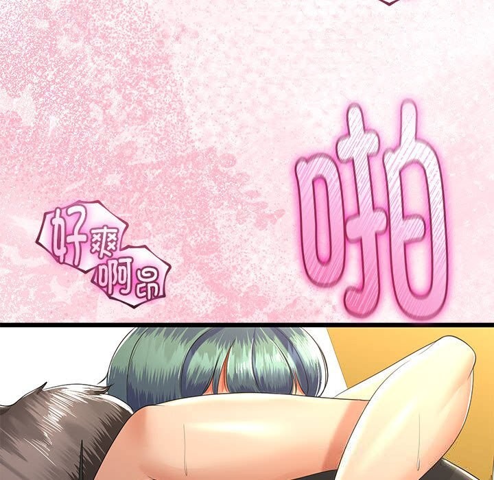 148P - 与初恋的意外同居