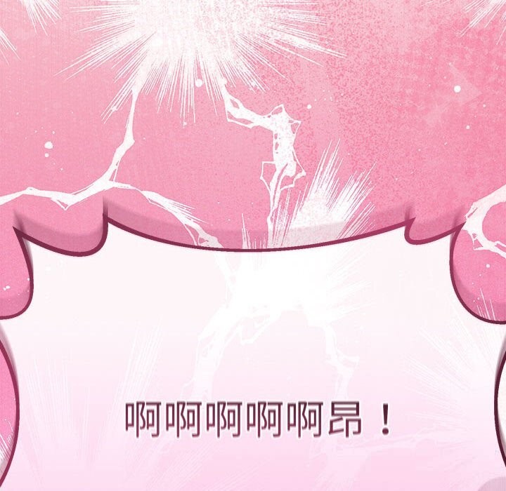 153P - 与初恋的意外同居