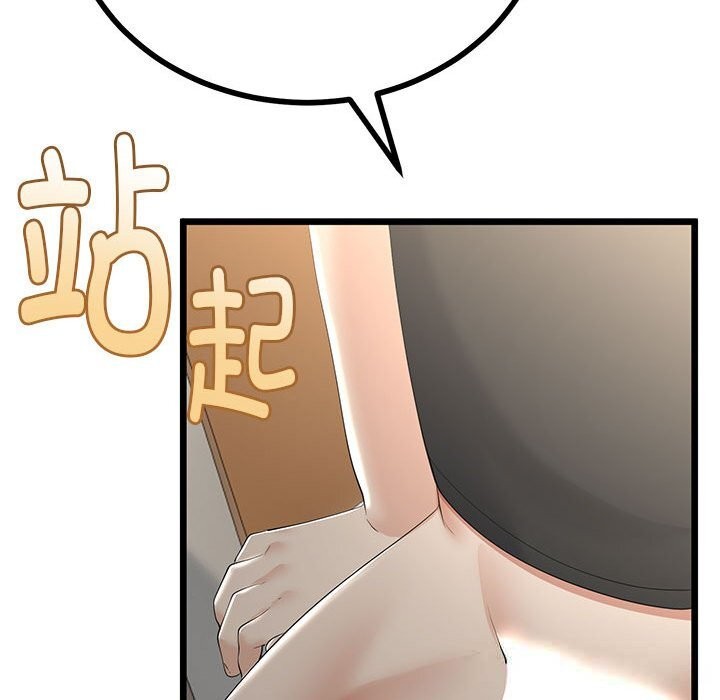 16P - 与初恋的意外同居