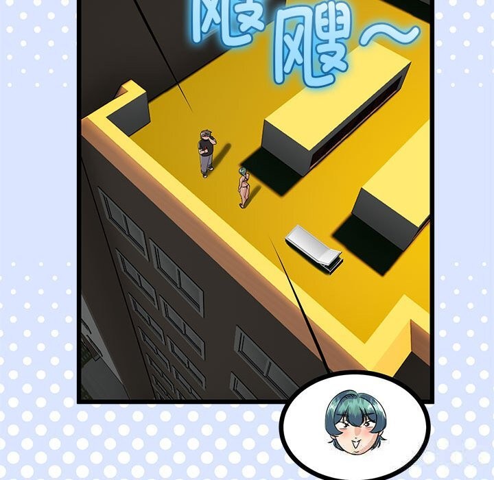 23P - 与初恋的意外同居
