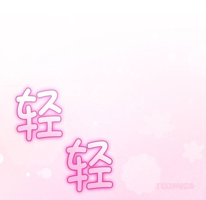 30P - 与初恋的意外同居